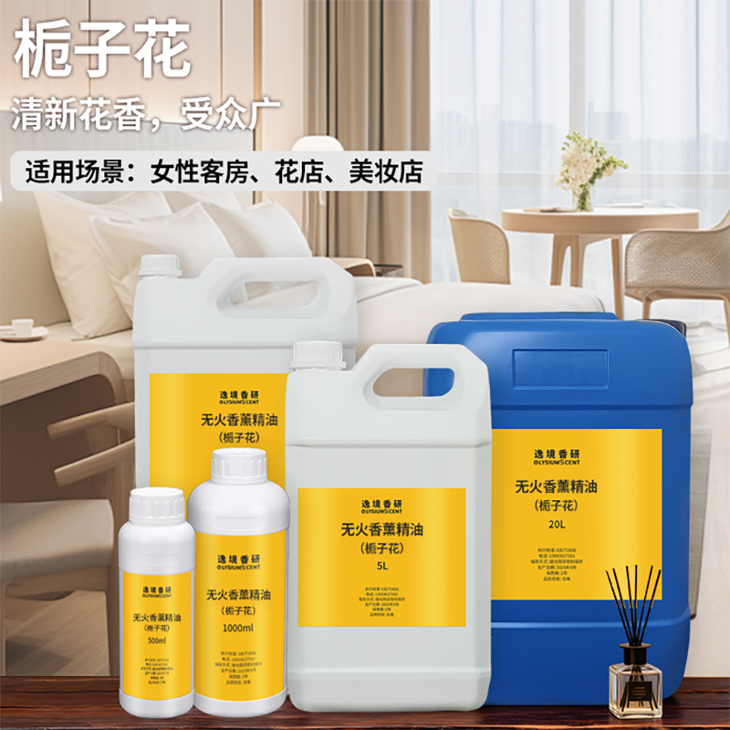 Home Fragrance Reed Diffuser Refill - 1000ml Oil-Based Essential Oil, 26 Scents
