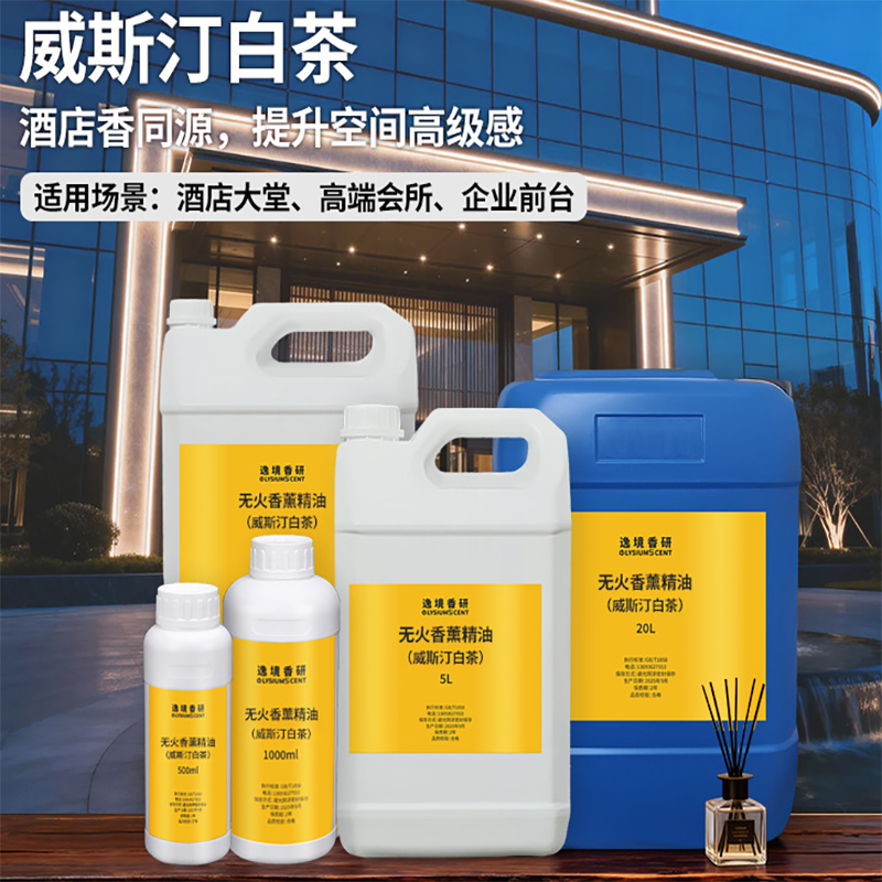 1000ml Oil-Based Essential Oil - Home Fragrance Reed Diffuser Refill ulasan dan harga