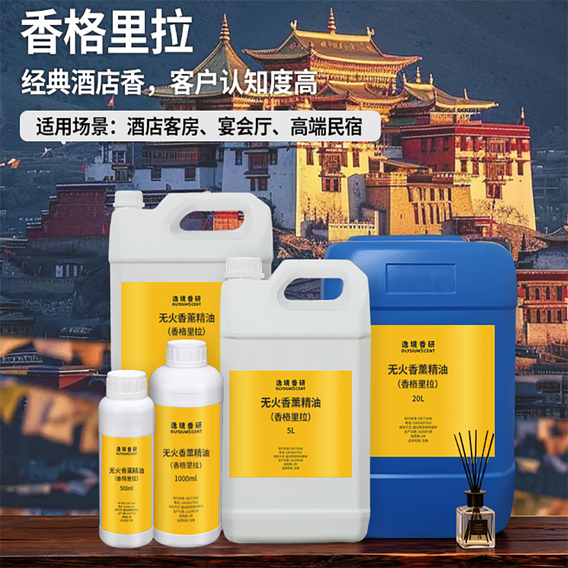 1000ml Oil-Based Essential Oil - Home Fragrance Reed Diffuser Refill ulasan dan harga