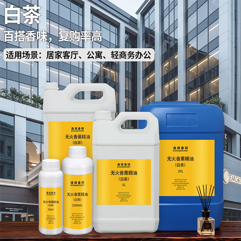 1000ml Oil-Based Essential Oil - Home Fragrance Reed Diffuser Refill ulasan dan harga